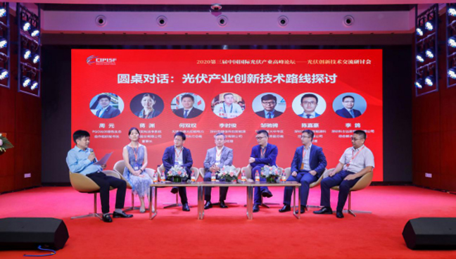 20200910174143488 bte¡¤365(Öйú)ÌåÓýÔÚÏß¹ÙÍø