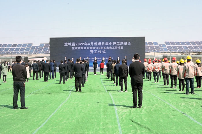 20220506160710699 bte¡¤365(Öйú)ÌåÓýÔÚÏß¹ÙÍø